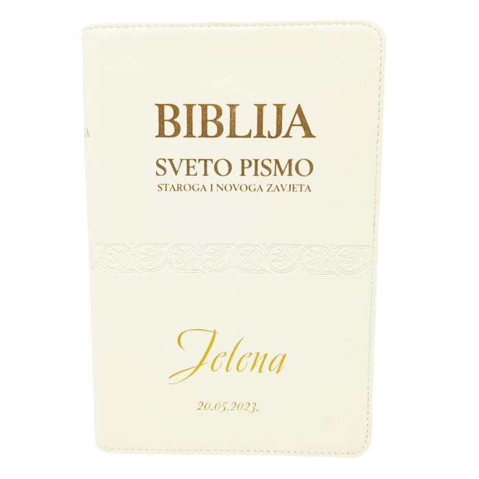 Prekrasna Personalizirana Biblija u velikom formatu s tvrdim uvezom kao cjeloživotna uspomena na primanje sakramenta krizme ili vjenčanja. Divan je poklon i za useljenje u novi dom.