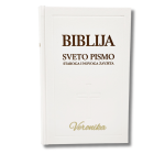 Personalizirana Biblija – Savršen Poklon za Sv. Krizmu, Vjenčanje ili Useljenje u Novi Dom