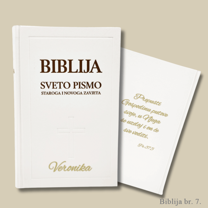 Personalizirana Biblija – Savršen Poklon za Sv. Krizmu, Vjenčanje ili Useljenje u Novi Dom