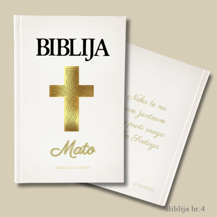 Personalizirana Biblija - poklon za sv krizmu, potvrdu