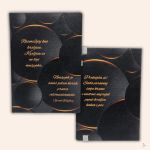 Personalizirani motivacijski rokovnik Poklon Dobra Ideja