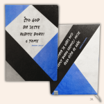 Personalizirani rokovnik s porukom o snovima – poklon koji motivira