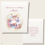 Personalizirani album za krštenje Katarina – uspomena puna ljubavi