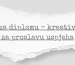 POKLON ZA DIPLOMU