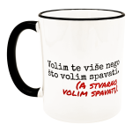 Šalica s porukom Volim te više nego što volim spavati a stvarno volim spavati poklon za djevojku ili dečka.